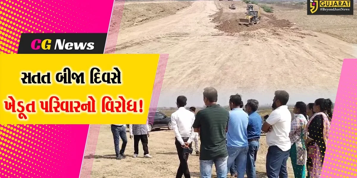 અંકલેશ્વર: અડોલ ગામે સતત બીજા દિવસે ખેડૂત પરિવારે એક્સપ્રેસ હાઈવેની કામગીરી અટકાવી,પોલીસે 4 લોકોની કરી અટકાયત