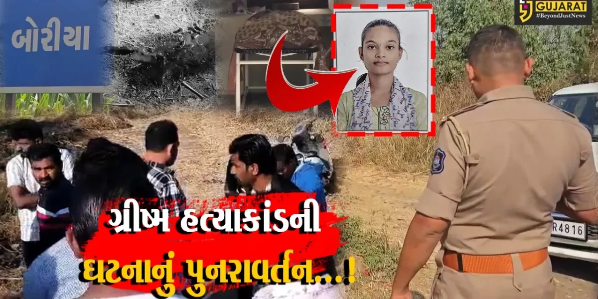 સુરત : માંગરોળના વાંકલમાં યુવકે યુવતીનું ચપ્પુ વડે ગળું કાપી મોતને ઘાટ ઉતારી દીધી,પોતે પણ કર્યો આપઘાતનો પ્રયાસ
