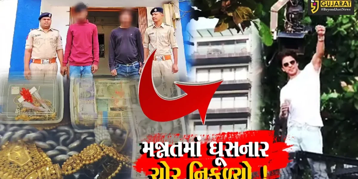 ભરૂચ: સુપરસ્ટાર શારૂખખાનના મકાનમાં ઘૂસનાર ઈસમ ચોરીના આરોપમાં ઝડપાયો,નિવૃત આર્મીમેનના ઘરમાં કરી હતી ચોરી