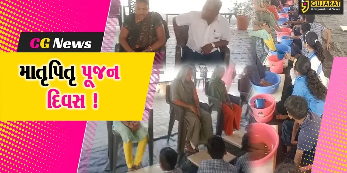 ભરૂચ: પાંજરાપોળ ખાતે વેલેન્ટાઇન ડેની માતૃપિતૃ પૂજન દિવસ તરીકે ઉજવણી કરાય