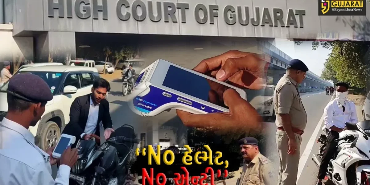 અમદાવાદ : સરકારી કચેરીઓના દરવાજે પોલીસની “હેલ્મેટ ડ્રાઇવ”, નિયમોનું પાલન નહીં કરનાર સામે દંડનીય કાર્યવાહી…