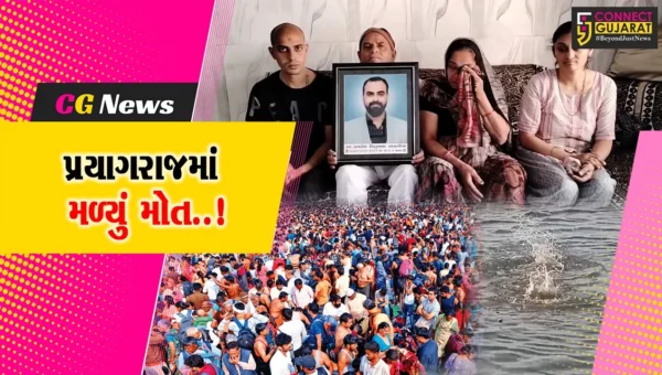 પ્રયાગરાજ-ત્રિવેણી સંગમમાં ડૂબકી લગાવતો સુરતનો યુવક પાણીમાં ડૂબ્યો, 14 દિવસે પણ ભાળ નહીં મળતા પરિવારે કર્યું બારમું