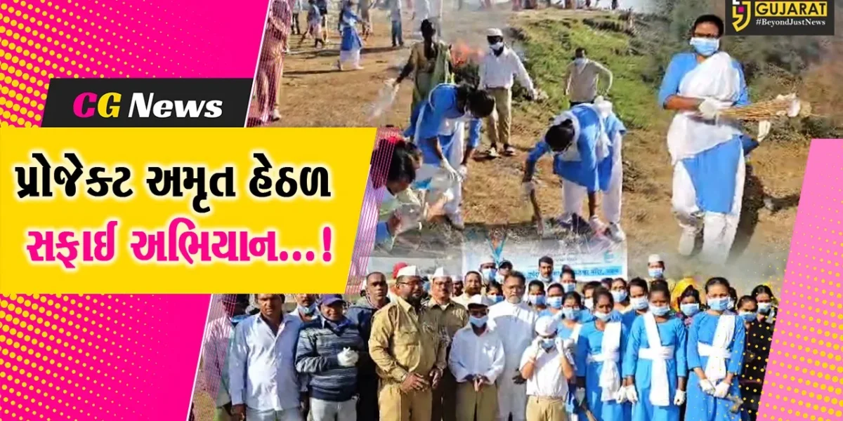 ભરૂચ : સંત નિરંકારી ચેરીટેબલ ફાઉન્ડેશન દ્વારા પ્રોજેક્ટ અમૃત હેઠળ નર્મદા મૈયા ઘાટ પર સફાઈ અભિયાન હાથ ધરાયુ