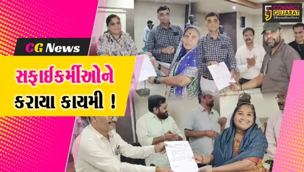 અંકલેશ્વર: નગર સેવા સદનના 36 સફાઈ કામદારોને કાયમી કરાયા,નિમણુંક પત્ર અપાતા ખુશીનો માહોલ