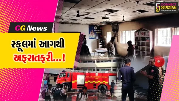 સુરત : અશ્વિનીકુમાર મેઈન રોડને અડીને આવેલ સરસ્વતી સ્કૂલમાં આગ લાગતા અફરાતફરીનો માહોલ સર્જાયો