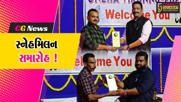 ભરૂચ: ટાયર એસો.દ્વારા જીએનએફસી ખાતે સ્નેહમિલન સમારોહ યોજાયો