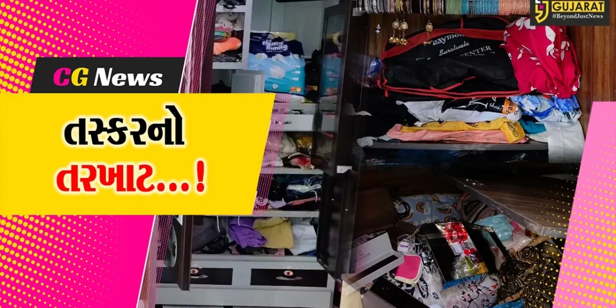 અંકલેશ્વર : ભાટવાડમાં મહિલા ઘર બંધ કરીને સામાન ખરીદવા જતા ચોરે હાથ સફાઈ કરી,રૂ.4 લાખની મત્તાની ચોરીથી ચકચાર
