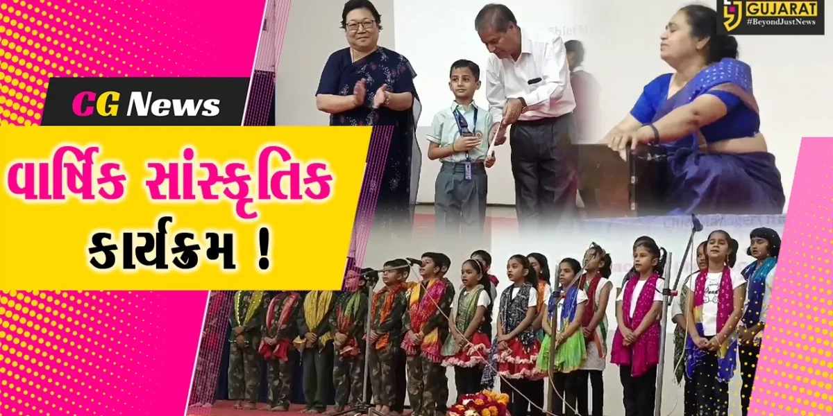 અંકલેશ્વર :  ગટ્ટુ વિદ્યાલયના CBSE વિભાગનો વાર્ષિક સમારોહની ઉજવણી કરાઈ, વિદ્યાર્થીઓએ વિવિધ કૃતિઓ કરી રજૂ