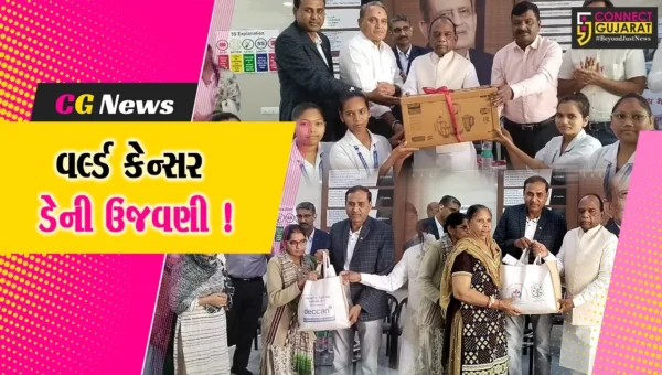 અંકલેશ્વર: J.B.મોદી કેન્સર સેન્ટર ખાતે વિશ્વ કેન્સર દિવસની ઉજવણી, સાંસદ મનસુખ વસાવા રહ્યા ઉપસ્થિત