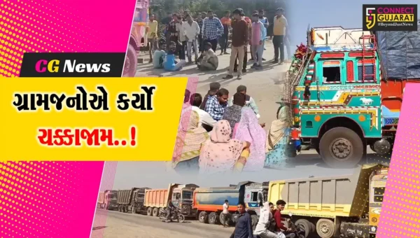 ભરૂચ : ઝઘડિયાની રાજપારડી-મધુપુરા ફાટક નજીક સર્જાયો અકસ્માત, રોષે ભરાયેલા ગ્રામજનોએ કર્યો ચક્કાજામ..!