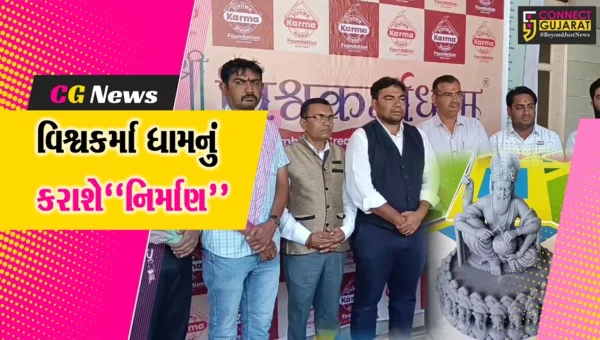 સુરત : બારડોલીના બાજીપુરા ગામે વિશ્વકર્મા દાદાની 333 ફૂટ ઉંચી પ્રતિમાના સ્થાપન સાથે વિશ્વકર્મા ધામનું કરાશે ભવ્ય નિર્માણ…