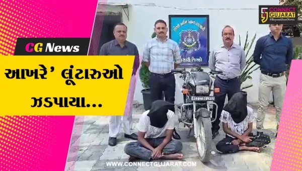 નવસારી : ચપ્પુની અણીએ મહિલા પાસેથી ચલાવાયેલ મંગળસૂત્રની લૂંટનો મામલો, પોલીસે 2 લૂંટારુઓને ઝડપી પાડ્યા…