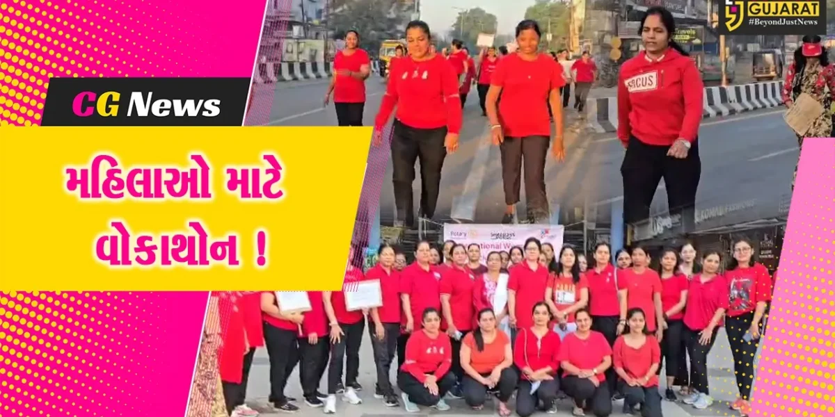 ભરૂચ: રોટરી ક્લબ ઓફ ફેમિના દ્વારા મહિલા દિવસની ઉજવણીના ભાગરૂપે વોકાથોનું આયોજન કરાયું