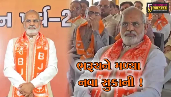 ભરૂચ: જિલ્લા ભાજપના નવા પ્રમુખ તરીકે પ્રકાશ મોદીની વરણી, સંકલનની બેઠકમાં કરાય જાહેરાત