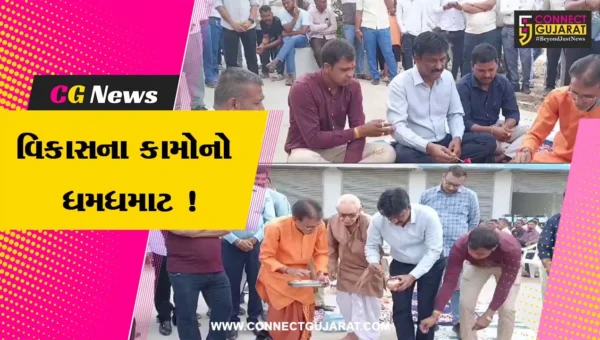 ભરૂચ: ચાવજ-રહાડપોર ગામમાં વિકાસના વિવિધ કામોનું લોકાર્પણ- ખાતમહુર્ત કરાયુ