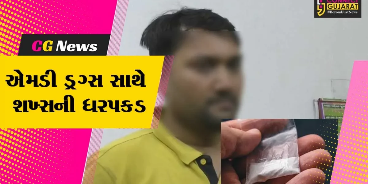 સુરત : પોલીસના વાહન ચેકીંગ દરમિયાન MD ડ્રગ્સ સાથે એક શખ્સ ઝડપાયો,રૂ.7 લાખનું ડ્રગ્સ જપ્ત