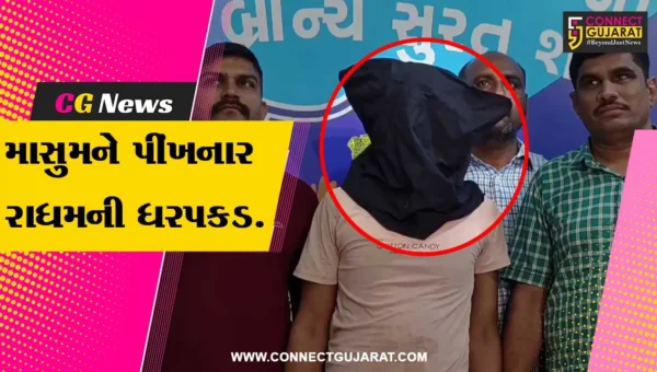 સુરત : કતારગામમાં માસુમ છ વર્ષની બાળકી પર દુષ્કર્મની ઘટનામાં નરાધમની ધરપકડ કરતી પોલીસ