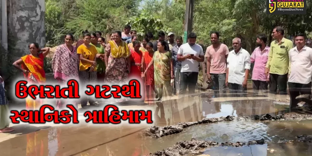 અંકલેશ્વર: પૂર્વ પ્રમુખ અને વર્તમાન ઉપપ્રમુખના વોર્ડમાં જ ઉભરાતી ગટરથી સ્થાનિકો ત્રાહિમામ