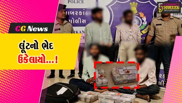સાબરકાંઠા : બેંક કર્મચારી પાસેથી રૂપિયા 15 લાખ ભરેલ બેગની લૂંટની ઘટનામાં બે આરોપીની પોલીસે કરી ધપરકડ,એક હજી ફરાર