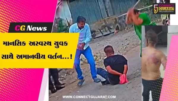સાબરકાંઠા : માનસિક અસ્વસ્થ યુવકના હાથ બાંધીને તેને બેરહેમીથી માર મારવાની ઘટનામાં નોંધાઈ પોલીસ ફરિયાદ