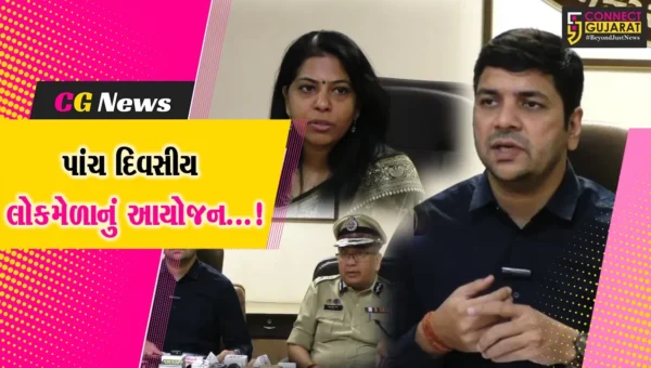 સુરત : રાજ્ય સરકાર દ્વારા માધવપુરના મેળાનું પાંચ દિવસ આયોજન, કલાકારો દ્વારા ભવ્ય સાંસ્કૃતિક કાર્યક્રમની કરાશે પ્રસ્તુતિ