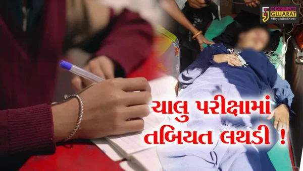 અંકલેશ્વર: બોર્ડની ચાલુ પરીક્ષાએ ધો.10ની વિદ્યાર્થીની તબિયત લથડી, સારવાર અર્થે ખસેડાય