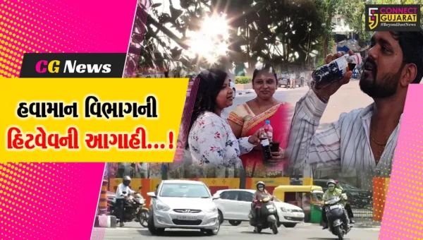 ગુજરાતમાં અંગ દઝાડતી ગરમી અંગે તંત્રની આગાહી,ઉનાળાની શરુઆતથી જ ગરીમીએ તેનો મિજાજ બતાવ્યો