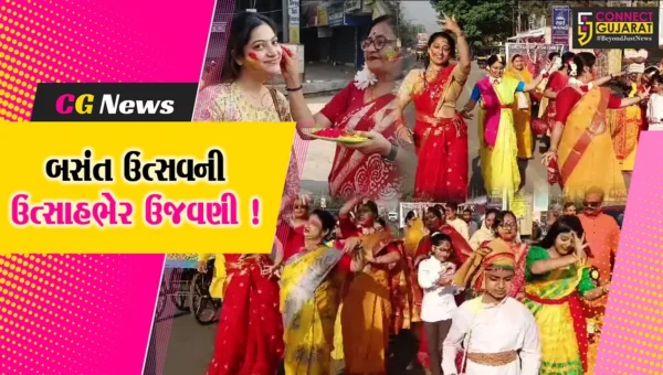 ભરૂચ:બંગાળી સમાજ દ્વારા પરંપરાગત રીતે હોળી-ધુળેટીના પર્વની ઉજવણી,મોટી સંખ્યામાં લોકો જોડાયા