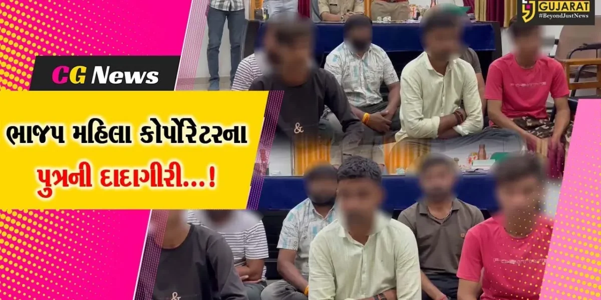 જુનાગઢ : ભાજપ મહિલા કોર્પોરેટરના પુત્ર સહિત શખ્સોની દાદાગીરી,પરિવાર પર હુમલામાં પોલીસે છ આરોપીની કરી ધરપકડ