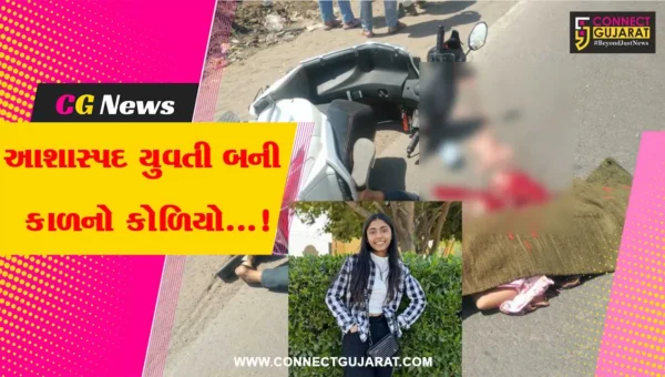 અંકલેશ્વર : કાપોદ્રા પાટીયા પાસે ટ્રક ચાલકે એક્ટિવા સવાર યુવતીને અડફેટે લેતા ઘટના સ્થળ પર જ નીપજ્યું કરૂણ મોત