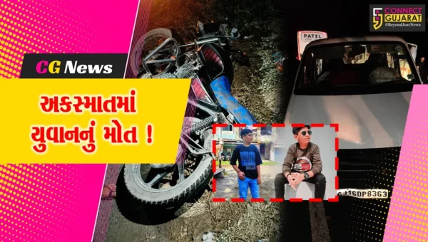 ભરૂચ: આમોદના આછોદ ગામ નજીક બાઈક-કાર વચ્ચે અકસ્માત, બાઈક સવાર યુવાનનું મોત