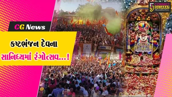 બોટાદ : સાળંગપુર હનુમાનજી મંદિરે રંગોત્સવ ઉજવાયો,મંદિર પટાંગણમાં 80 ફૂટ ઉંચેથી ભક્તો પર રંગોનો કરાયો બ્લાસ્ટ
