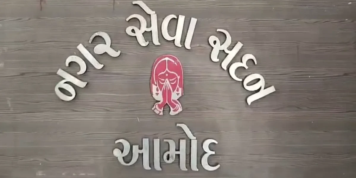 ભરૂચ: આમોદ નગરપાલિકાની સામાન્ય સભા કોરમના અભાવે મુલત્વી રહી, 24 પૈકી માત્ર 3 જ સભ્યો હાજર રહ્યા !