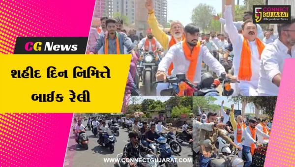 ભરૂચ: શહીદ દિવસ નિમિત્તે ભાજપના યુવા મોરચા દ્વારા વિશાળ બાઈક રેલી નિકળી,MLA રમેશ મિસ્ત્રી રહ્યા ઉપસ્થિત