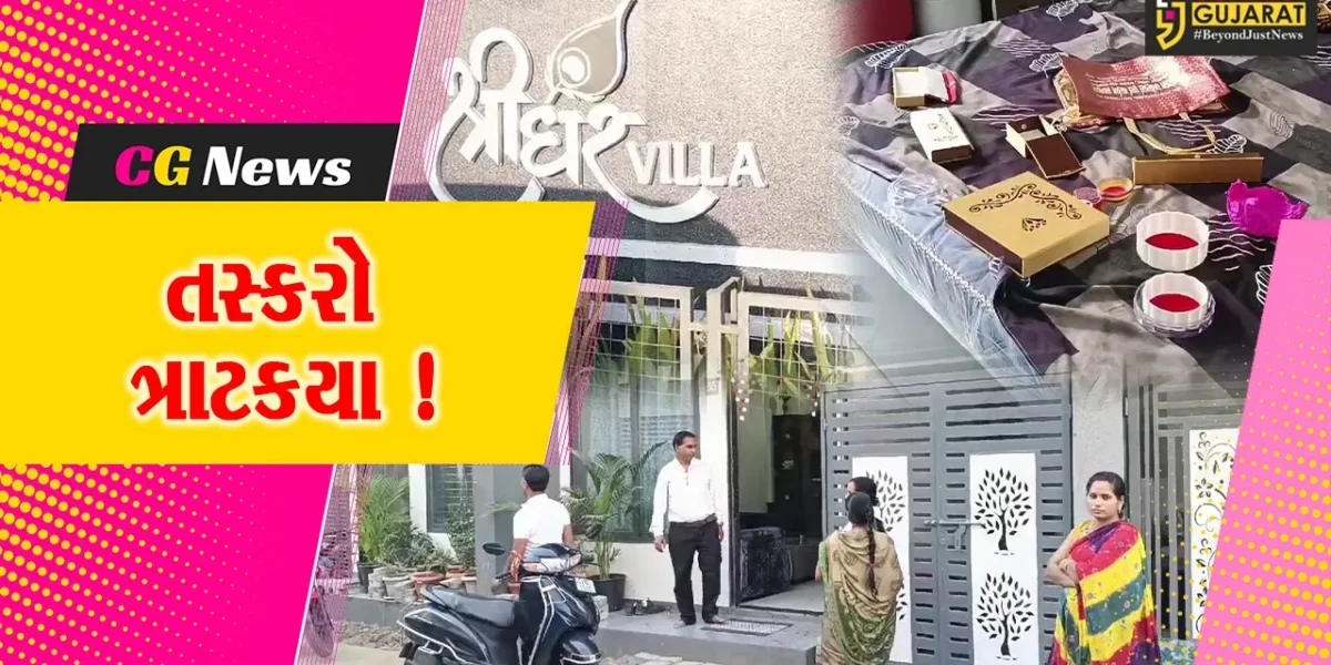 અંકલેશ્વર: કોસમડીની શ્રીધર વિલા સોસા.માં ચોરી,મકાનમાંથી રૂ.1.85 લાખમાં માલમત્તાની ચોરી કરી તસ્કરો ફરાર