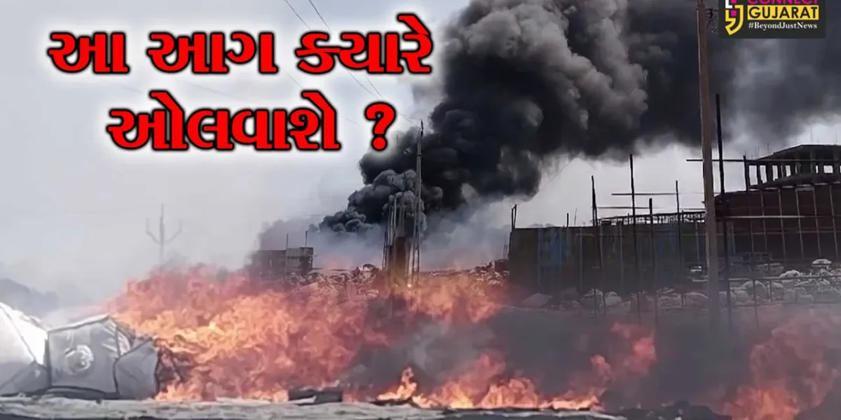 અંકલેશ્વર: NH 48 પર નોબલ માર્કેટમાં ફરી આગ લાગતા દોડધામ, ફરી એ જ સ્થળે લાગી આગ