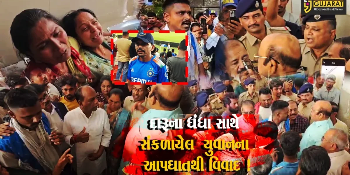 ભરૂચ: કવિઠા ગામે દારૂના ધંધા સાથે સંકળાયેલ યુવાને પોલીસના ત્રાસથી આપઘાત કર્યો હોવાના આક્ષેપ, PI સહિત 3 પોલીસકર્મીઓ સામે ગુનો દાખલ