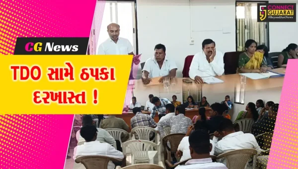 ભરૂચ: વાલિયા TDO સામે સામાન્ય સભામાં ઠપકા દરખાસ્ત પસાર, લોકોને લાભથી વંચિત રાખ્યા હોવાના આક્ષેપ