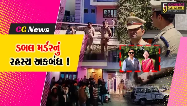ભરૂચ: વાલિયામાં શિક્ષક દંપત્તીના ડબલ મર્ડર પ્રકરણમાં 3 ટીમ બનાવી પોલીસ તપાસનો ધમધમાટ, હત્યાનું કારણ હજુ અકબંધ !