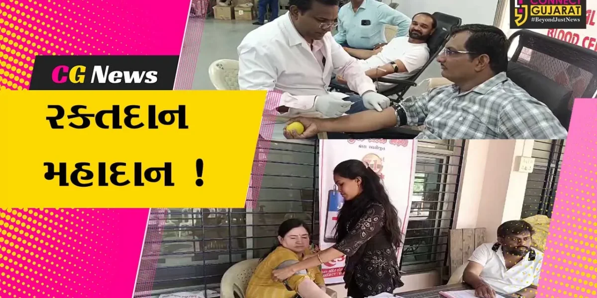 અંકલેશ્વર: યુવા મિત્ર મંડળ દ્વારા 70મી રક્તદાન શિબિર યોજાય, રક્તદાતાઓએ કર્યું ઉત્સાહભેર રક્તદાન