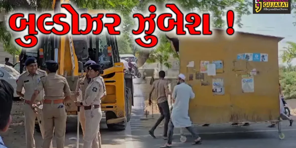 ભરૂચ: NHAI દ્વારા જંબુસર રોડ પર મેગા ડીમોલીશન હાથ ધરાયુ, દબાણકર્તાઓમાં ફફડાટ