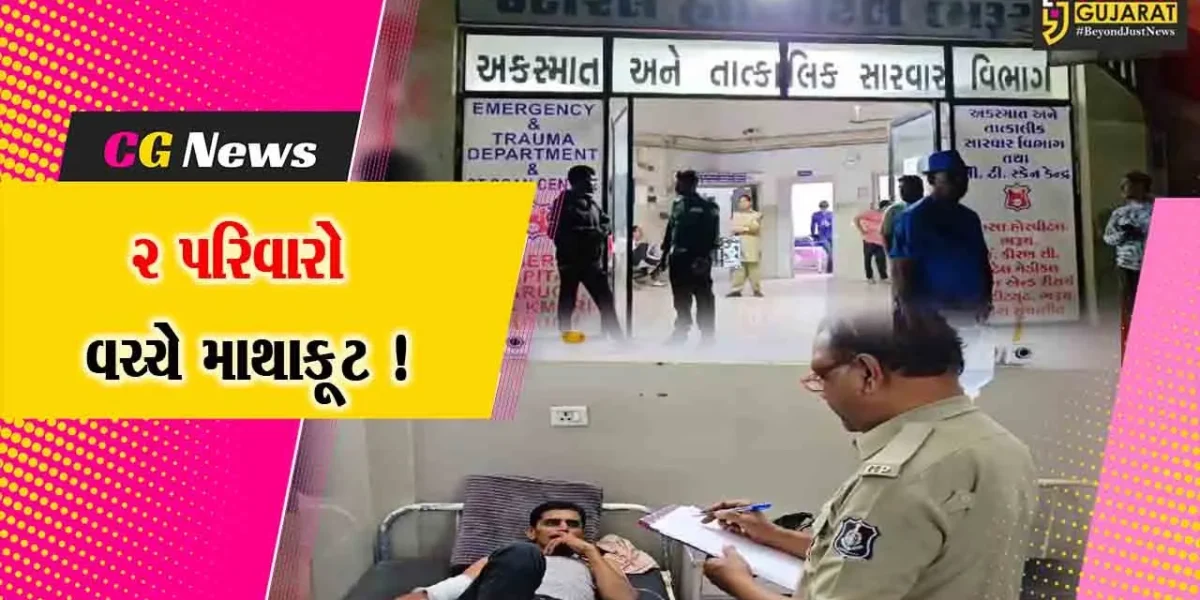 ભરૂચ: ટંકારીયા ગામે અંગત અદાવતે 2 પરિવારો બાખડયા, ચપ્પુથી હુમલામાં 3 લોકો ઇજાગ્રત