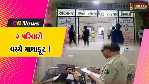 ભરૂચ: ટંકારીયા ગામે અંગત અદાવતે 2 પરિવારો બાખડયા, ચપ્પુથી હુમલામાં 3 લોકો ઇજાગ્રત