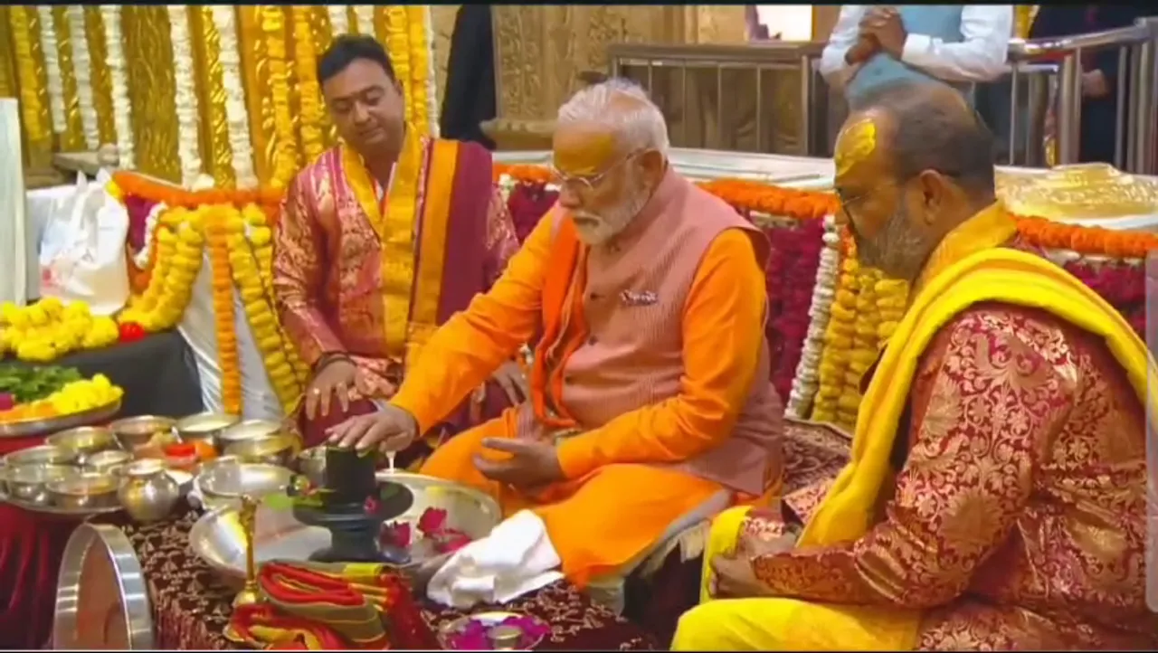 PM Modi Somnath Mahadev