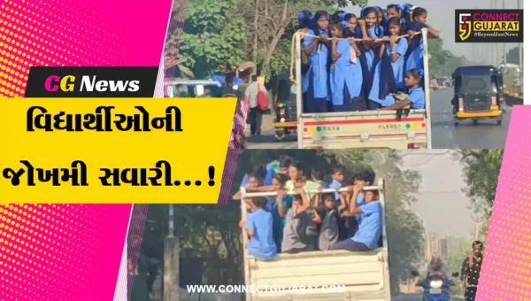 વલસાડ :ઉમરગામ જોખમી સવારી કરીને શાળાએ જતા બાળકો,વિડીયો વાયરલ થતા શિક્ષણ વિભાગ આવ્યું હરકતમાં.