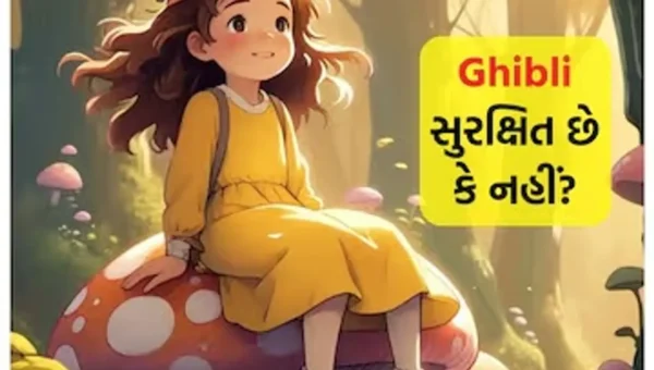 શું ChatGPT ના Ghibli આર્ટ જનરેટર પર પર્સનલ ફોટા અપલોડ કરવા સુરક્ષિત છે? યુઝ કરતા પહેલા એક વાર જાણી લેજો