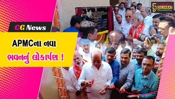 ભરૂચ: વાલિયા ખાતે નવ નિર્મિત APMCના નવા ભવનનું લોકાર્પણ કરાયુ