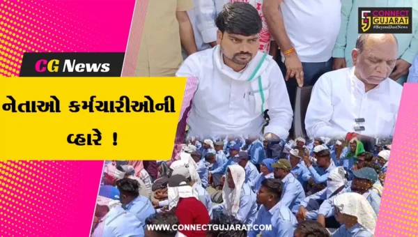 ભરૂચ: ઝઘડિયામાં MP મનસુખ વસાવા- MLA ચૈતર વસાવા એક સાથે જોવા મળ્યા, હડતાલ પર ઉતરેલા બ્રિટાનિયા કંપનીના કર્મચારીઓની લીધી મુલાકાત !
