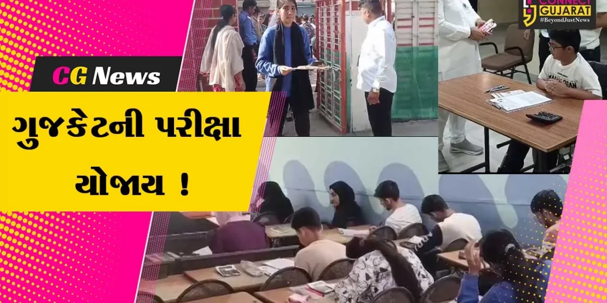 ભરૂચ :જિલ્લાના કુલ 18 કેન્દ્રો પર ગુજકેટની પરીક્ષા યોજાય, કેન્દ્રો બહાર ચુસ્ત બંદોબસ્ત