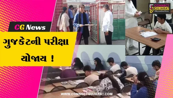 ભરૂચ :જિલ્લાના કુલ 18 કેન્દ્રો પર ગુજકેટની પરીક્ષા યોજાય, કેન્દ્રો બહાર ચુસ્ત બંદોબસ્ત